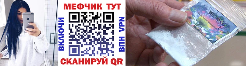 Как найти закладки Теберда APVP  Мефедрон  АМФЕТАМИН  Cocaine  Гашиш 