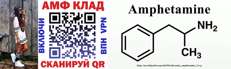 АМФЕТАМИН 97% Теберда