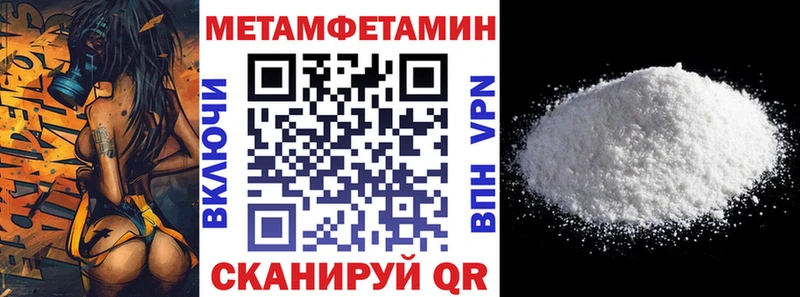 АМФЕТАМИН Розовый  цены наркотик  Теберда 