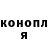 Cannafood конопля Christian Ruben
