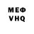 Метадон кристалл Champo Champo