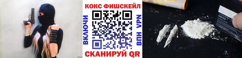 КОКАИН Эквадор  где продают наркотики  Теберда 