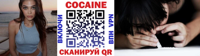 КОКАИН 97% Теберда