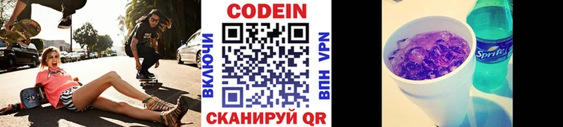 hydra вход  Теберда  Кодеиновый сироп Lean Purple Drank  купить наркоту 
