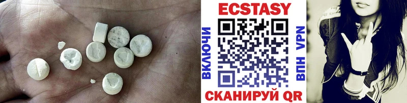 Ecstasy таблы  Теберда 