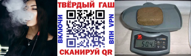 цена   Теберда  ГАШИШ убойный 