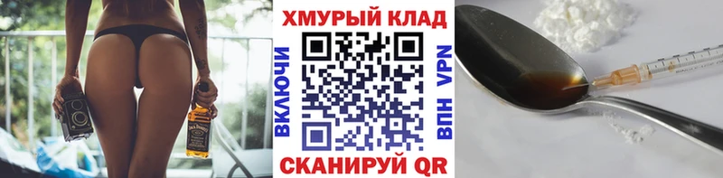 Героин гречка  Теберда 