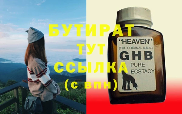дурь Сафоново