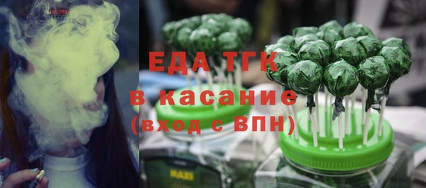 тгк Саяногорск