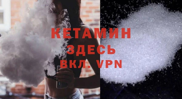 первитин Кстово