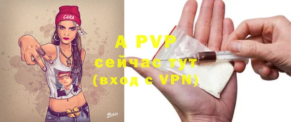 таблы Заволжье