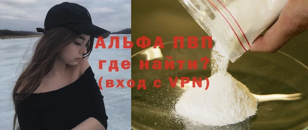 тгк Саяногорск