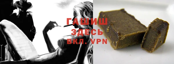 тгк Саяногорск