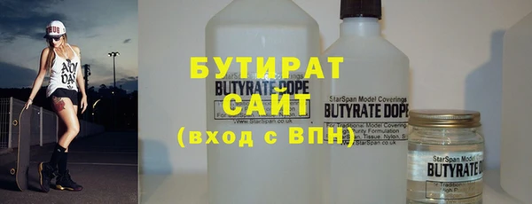 таблы Заволжье