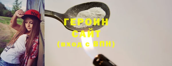 таблы Заволжье