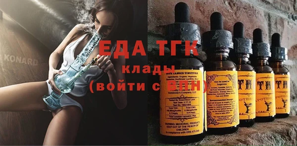 дурь Сафоново