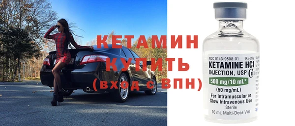 прущая мука Ельня