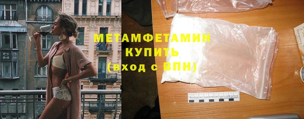 таблы Заволжье