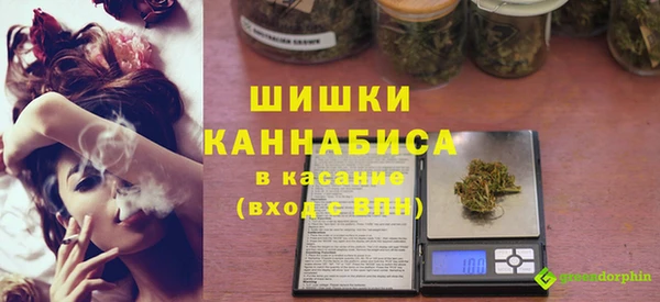 тгк Саяногорск