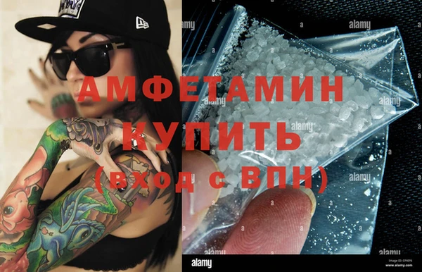 таблы Заволжье