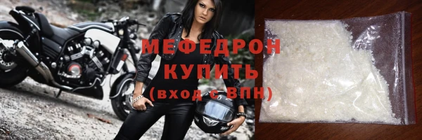 прущие грибы Сатка