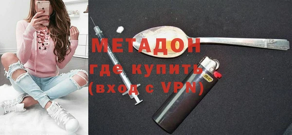 таблы Заволжье