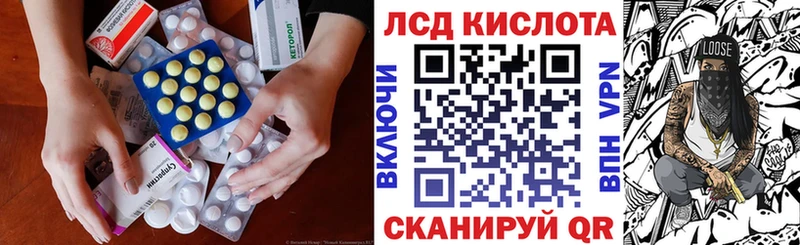 где можно купить   Теберда  ЛСД экстази кислота 