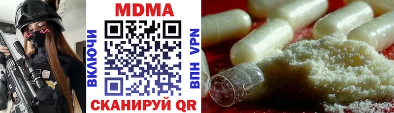 MDMA Molly  нарко площадка состав  Теберда 