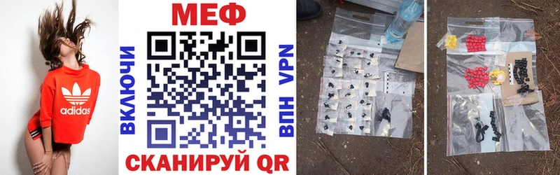 Меф мука Теберда