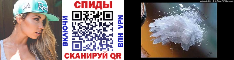 МЕТАМФЕТАМИН Декстрометамфетамин 99.9%  Теберда 