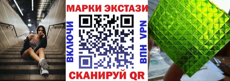 где купить наркоту  Теберда  Марки NBOMe 1500мкг 