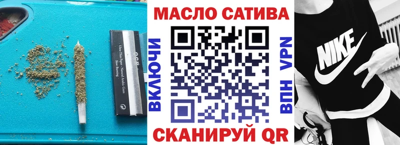 Дистиллят ТГК THC oil  Теберда 